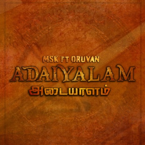 Adaiyalam (feat. Oruvan) | Boomplay Music
