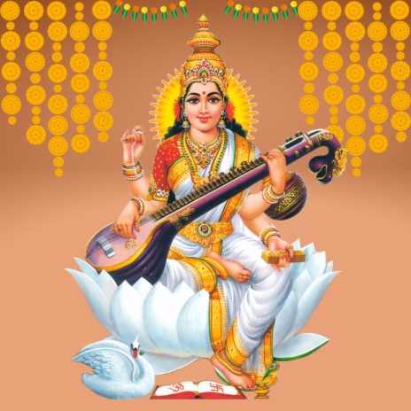 Saraswati Mantra for students - Saraswati Vandana | Boomplay Music