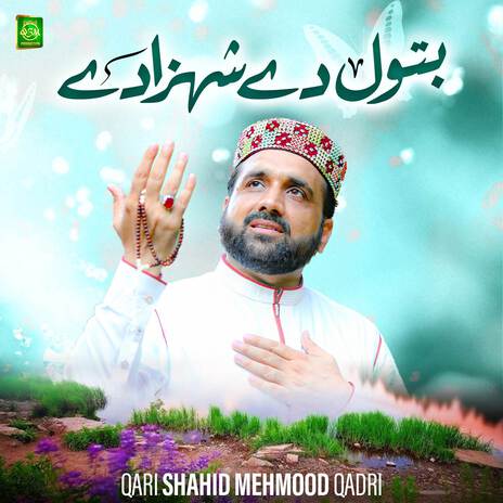 Menu Shouq Madine Jawan Da | Boomplay Music