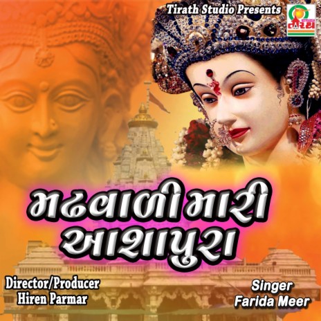Madhvari Mari Ashapurama - Navratri Special Garba | Boomplay Music