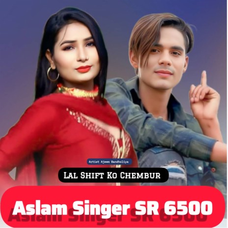 Lal Shift Ko Chembur Aslam Singer SR 6500 | Boomplay Music