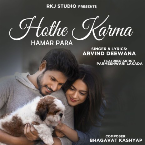 Hothe Karma Hamar Para ft. Parmeshwari Lakada | Boomplay Music