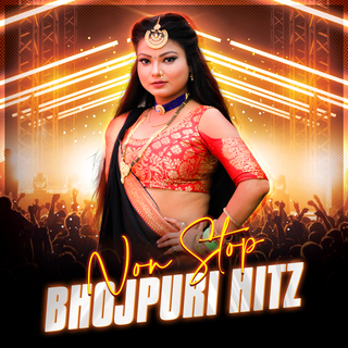 Non Stop Bhojpuri Hitz