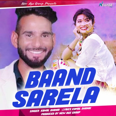 Baand Sarela ft. Vikas Khatri | Boomplay Music