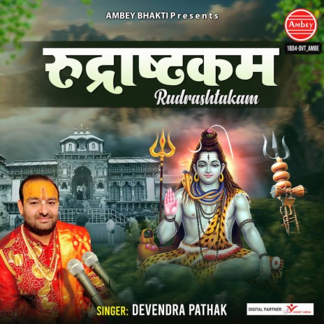 Rudrashtakam | Boomplay Music