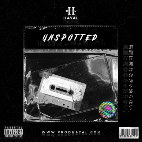Unspotted Drill | Boomplay Music