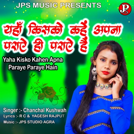 Yaha Kisko Kahe Apna Paraye Hi Paraye Hain | Boomplay Music