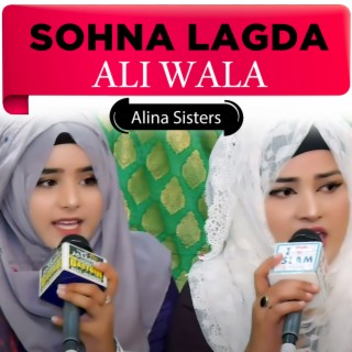 Sohna Lagda Ali Wala