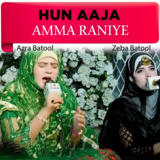 Hun Aaja Amma Raniye