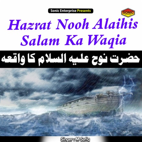 Hazrat Nooh Alaihis Salam Ka Waqia (Islamic)