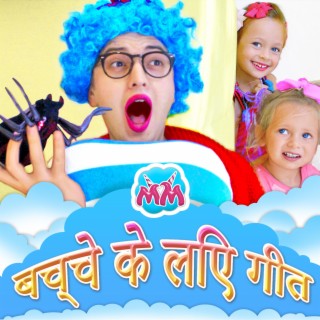 ओह दाई - दाई