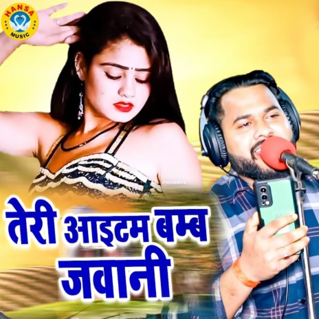 Teri Item Bomb Jawani | Boomplay Music