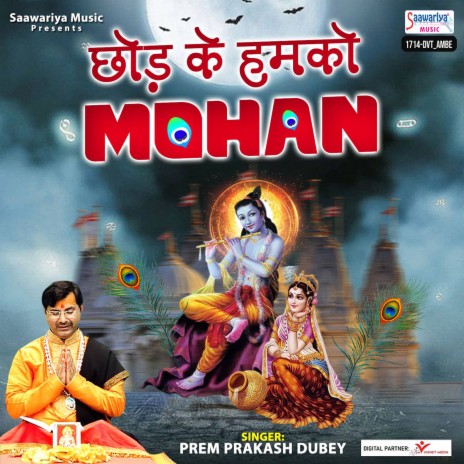Chhod Ke Humko Mohan | Boomplay Music