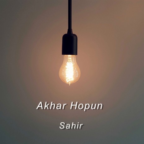 Akhar Hopun | Boomplay Music