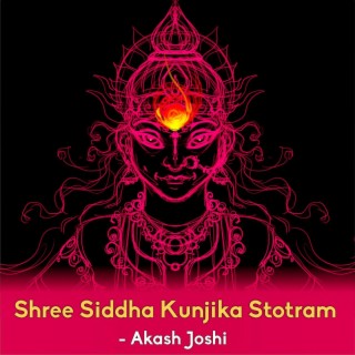 Shree Siddha Kunjika Stotram