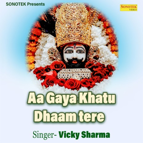 Aa Gaya Khatu Dhaam Tere | Boomplay Music