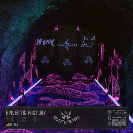 Night Juice ft. SubPhex & Zpox | Boomplay Music