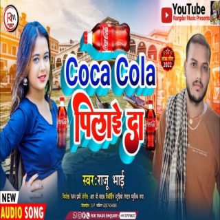 Coco Cola Pilai Da