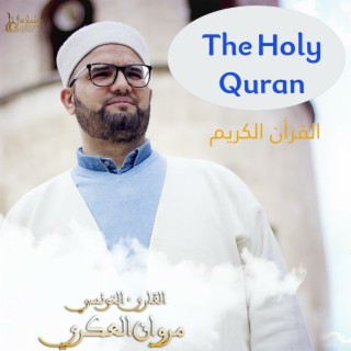 The Holy Quran