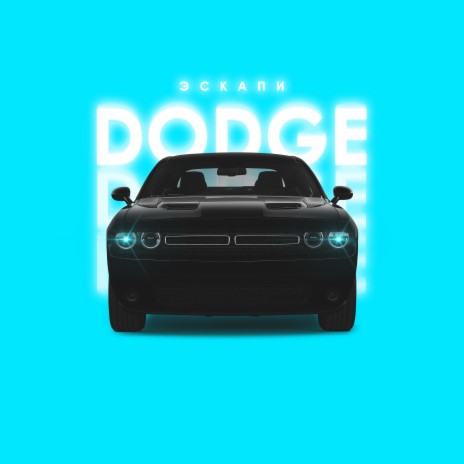 Dodge | Boomplay Music