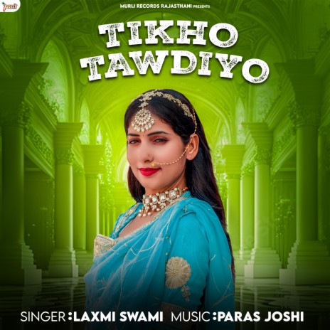 Tikho Tawdiyo | Boomplay Music