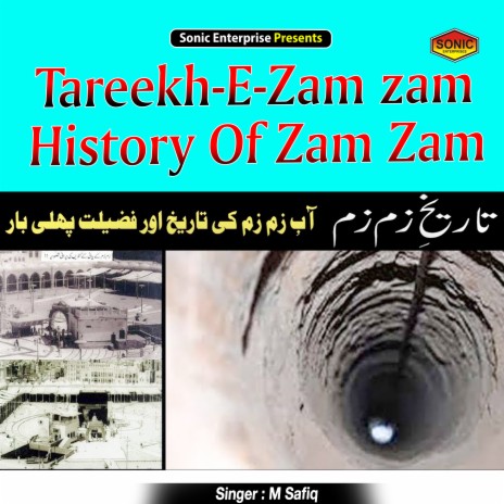 Tareekh-E-Zam Zam History Of Zam Zam (Islamic)