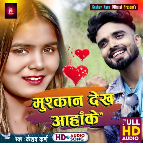 Muskan Dekh Aha Ke | Boomplay Music