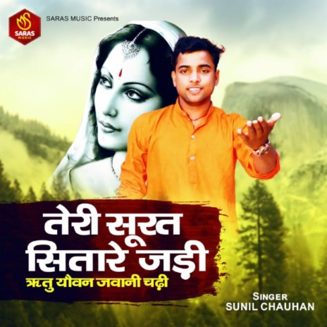 Teri Surat Sitara Jardi | Boomplay Music