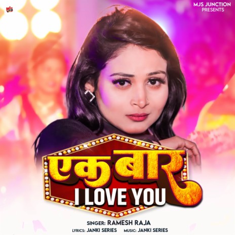 Ek Baar I Love You | Boomplay Music