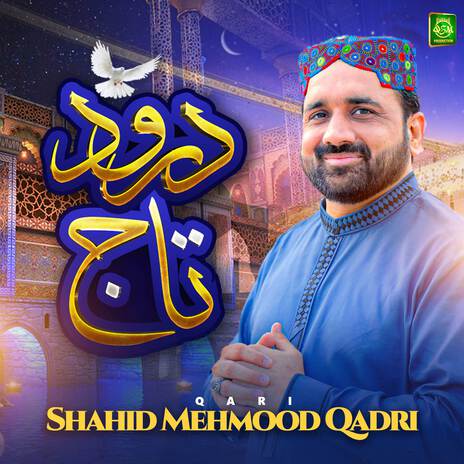 Qasida Burda Shareef | Boomplay Music