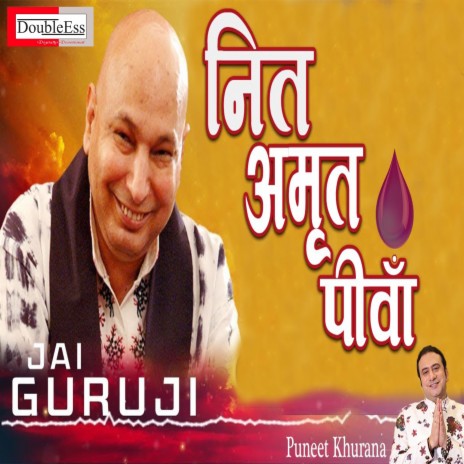 Nit Amrit Peevan (Punjabi) | Boomplay Music