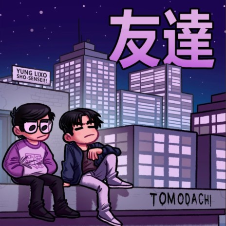 Tomodachi ft. SHO-SENSEI!! | Boomplay Music