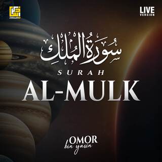 Surah Al-Mulk (Live Version)