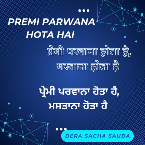 Premi Parwana Hota Hai | Boomplay Music