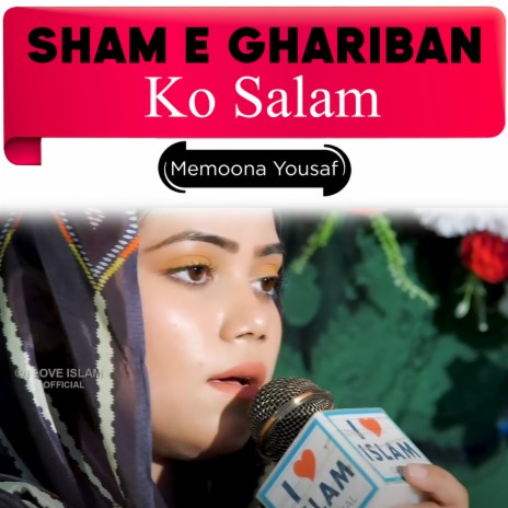 Sham e Ghariban Ko Salam | Boomplay Music