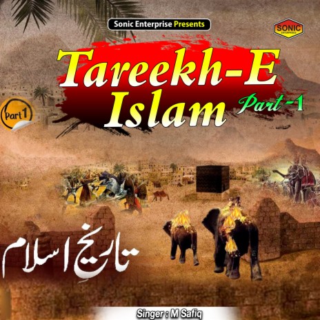 Tareekh-E-Islam Part-1 (Islamic) | Boomplay Music