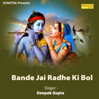 Bande Jai Radhe Ki Bol