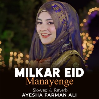 Milkar Eid Manayenge Lofi