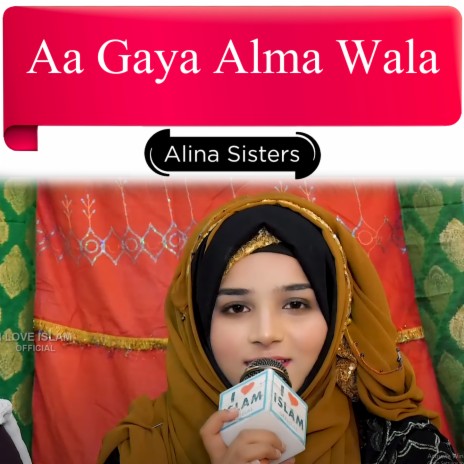 Aa Gaya Alma Wala | Boomplay Music