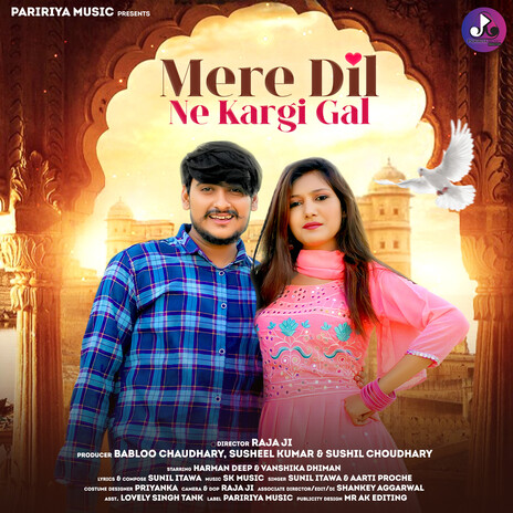 Mere Dil Ne Kargi Gal ft. Aarti Proche