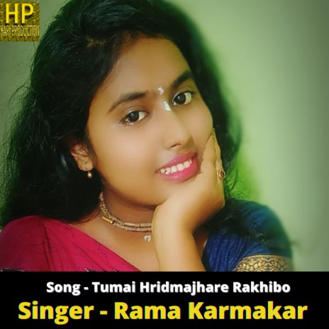 Tumai Hridmajhare Rakhibo | Boomplay Music