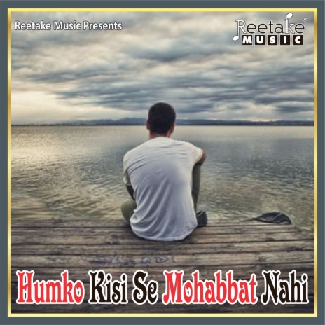 HUME TUM SE KOI MOHABBAT NAHI ft. Anuja Sinha | Boomplay Music