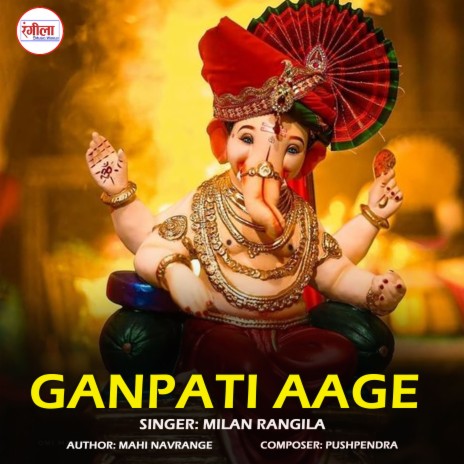 Ganpati Aage | Boomplay Music