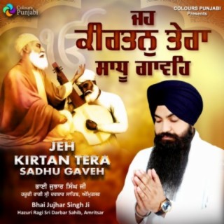 Jeh Kirtan Tera Sadhu Gawe