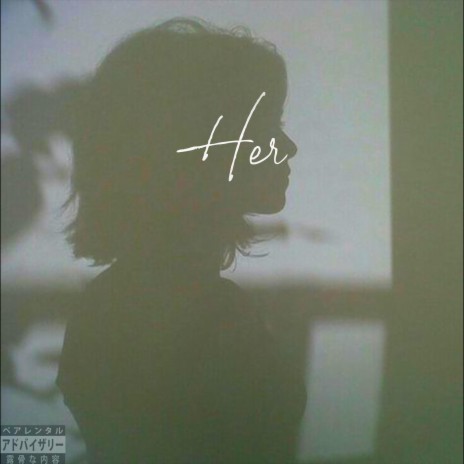 Her. | Boomplay Music
