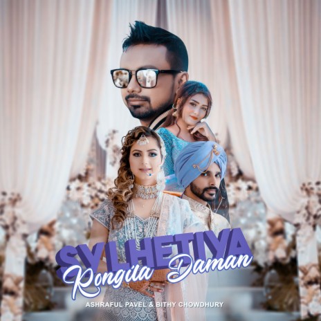 Sylhetiya Rongila Daman | Boomplay Music