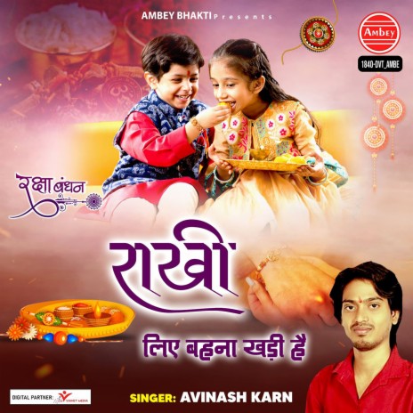 Rakhi Liye Behna Khadi Hai | Boomplay Music