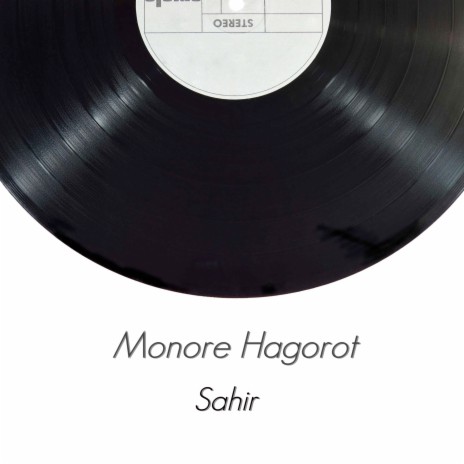 Monore Hagorot