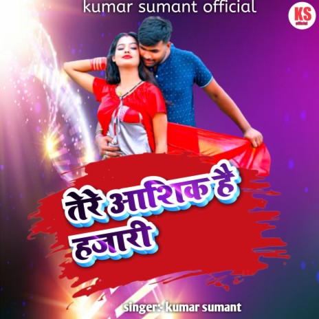 Tere Aashiq Hai Hajar ft. Varuni Gupta | Boomplay Music