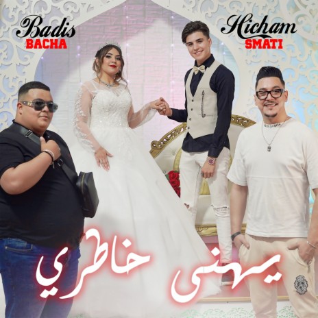 Yahna Khatri ft. Hichem Smati | Boomplay Music